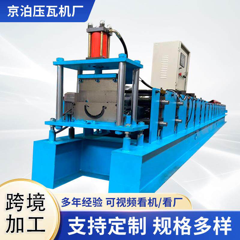 天沟成型机半圆接水槽设备落水管落水槽全自动冷弯成型机械水槽机