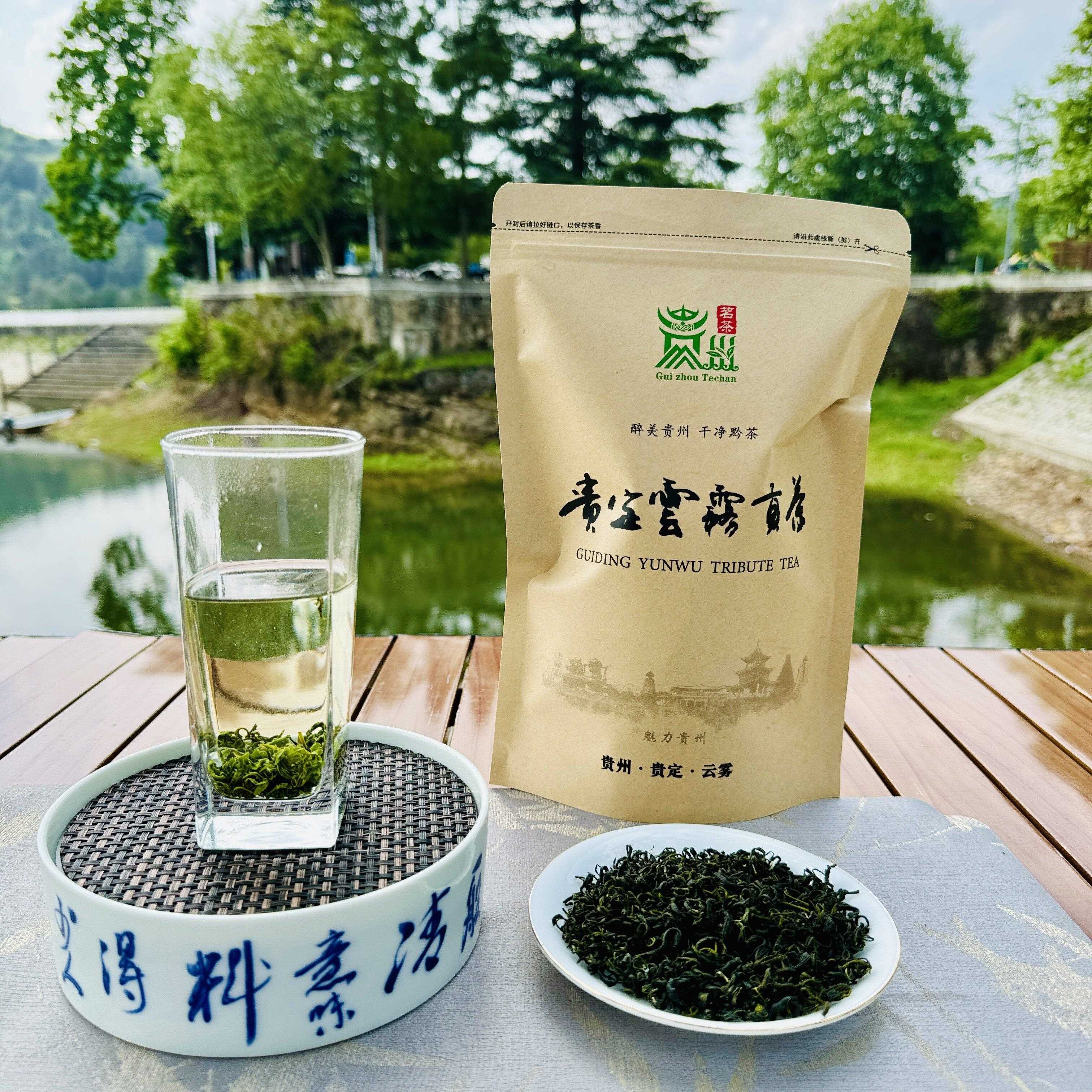 2026新茶 贵州绿茶 贵定云雾贡茶 鸟王茶 一芽二叶 （栗香款）