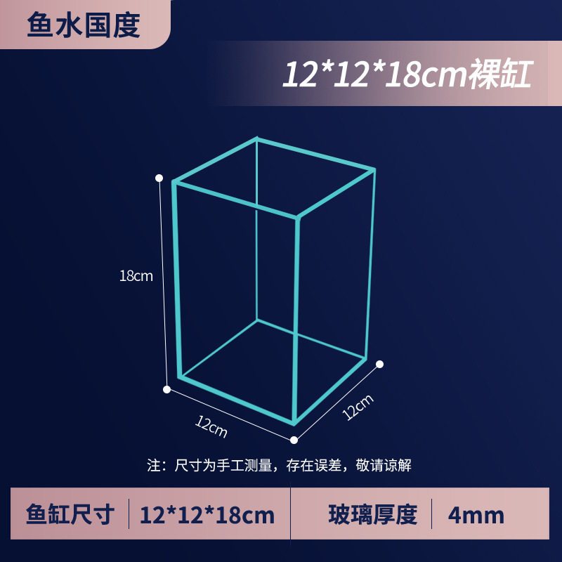 超白玻璃鱼缸定制定做溪流造景水草乌龟客厅家用大中小长方形