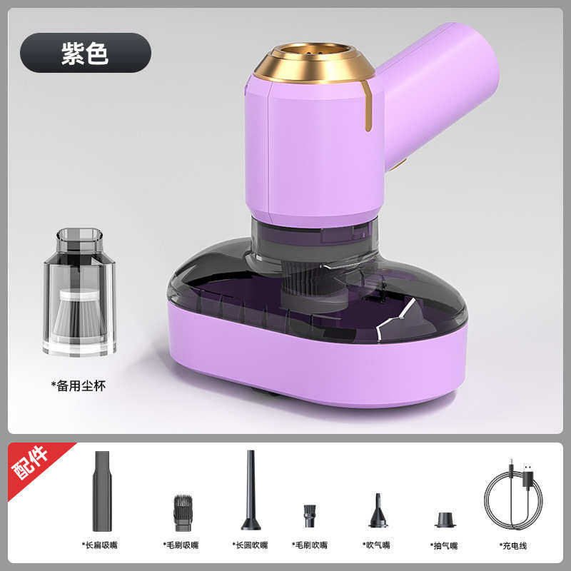 吸尘大三合多功能无线吸尘器除刷满家用抽气吹气真空一无吸力车载