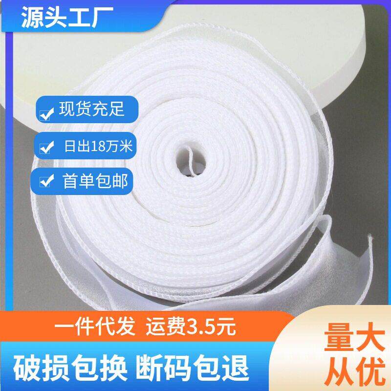 头饰蝴蝶结辅料纱带档礼包装情人节花艺包装材料鱼尾纱丝带大卷