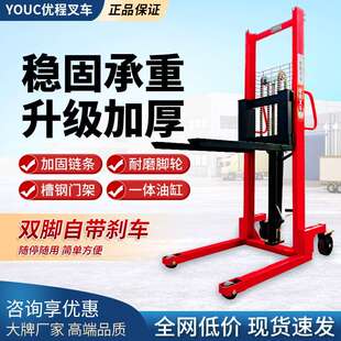 优程手动液压升高车1吨堆高车2吨手推叉车堆垛车3吨托盘搬运车AI