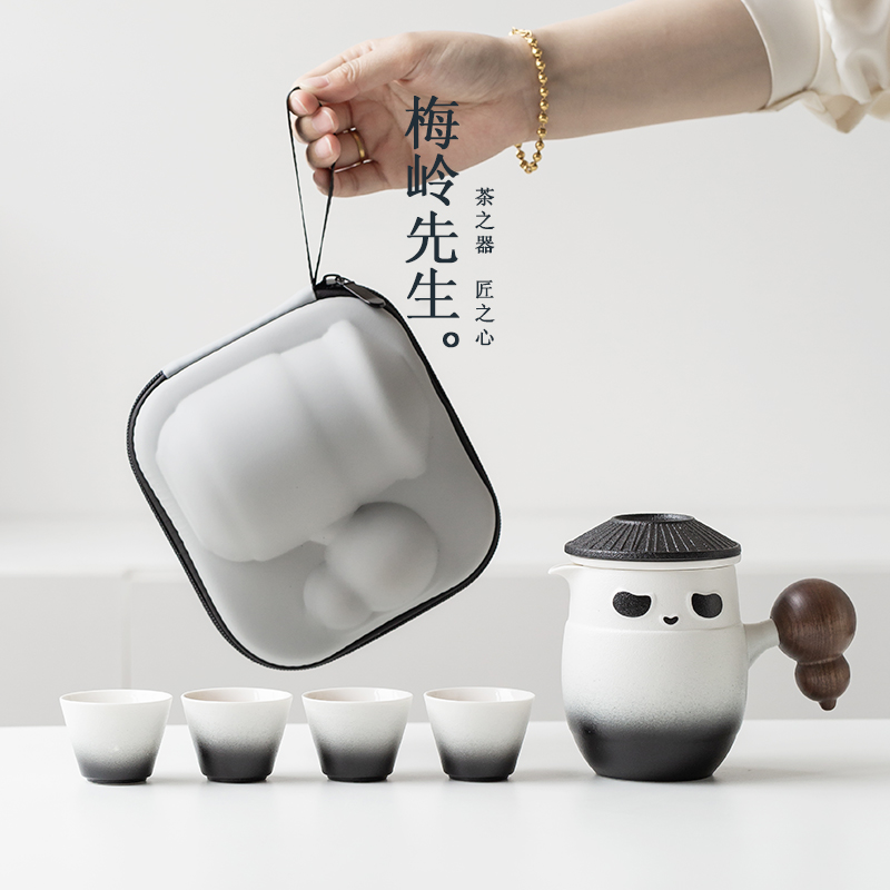 熊猫便携式旅行茶具随身户外露营快客杯一壶四杯泡茶壶喝茶定制
