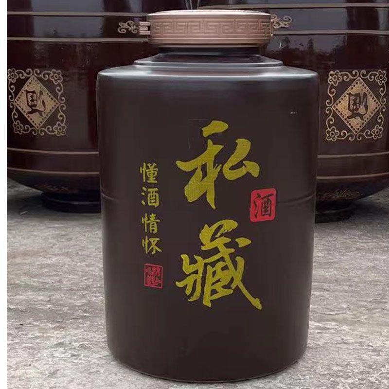 私藏直筒陶瓷酒坛203斤50斤100斤2000斤300845斤500斤酒密封斤酒
