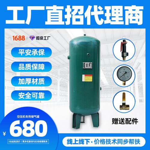 空气压缩机储气0.8MPA压力值300L/600L/1000L气体缓冲压力