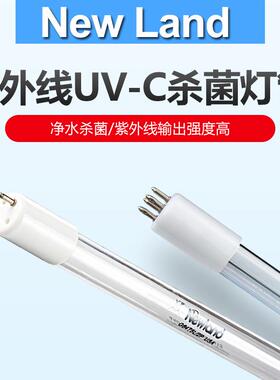 GPHHA1554T6L/4P 320W 新大陆NEW Land水处理紫外线杀菌灯.消毒灯