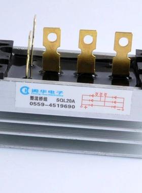 SQL10A.12.15.20.24.30.50千瓦柴油发电机三相整流器整流桥组模块