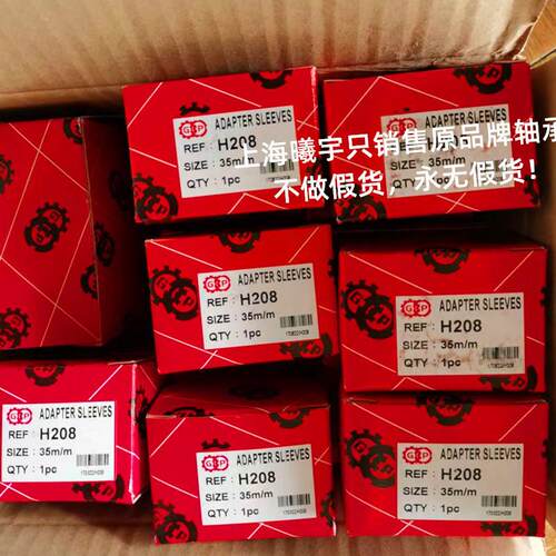 台湾GP轴承H208 H310 H309 H312等