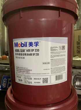 美孚齿轮油600XP 68 100 150 220 VG320 460号减速机润滑油L-CKD