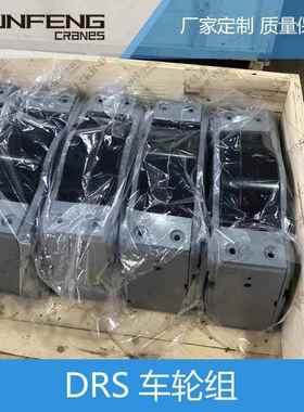 昆山订购FSS国产格德马行式走轮箱欧行走原轮苏州导向轮厂供货