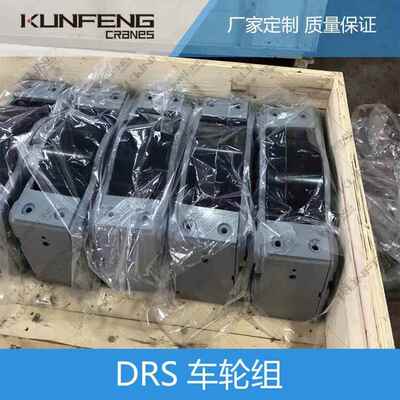 昆山订购FSS国产格德马行式走轮箱欧行走原轮苏州导向轮厂供货