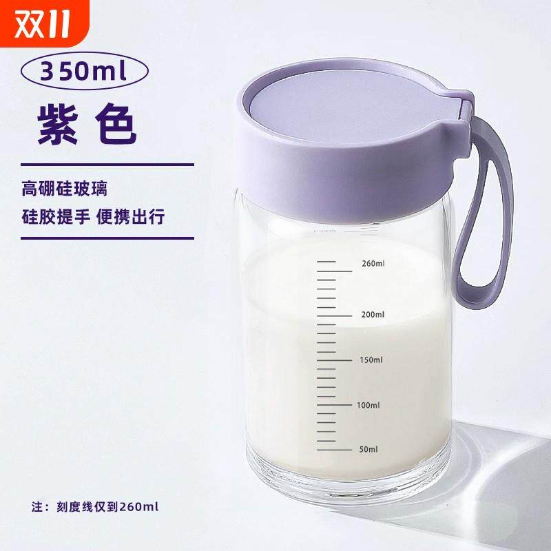 高硼硅玻璃杯水杯刻度杯牛奶杯咖啡杯便携早餐杯豆浆杯外带小杯子
