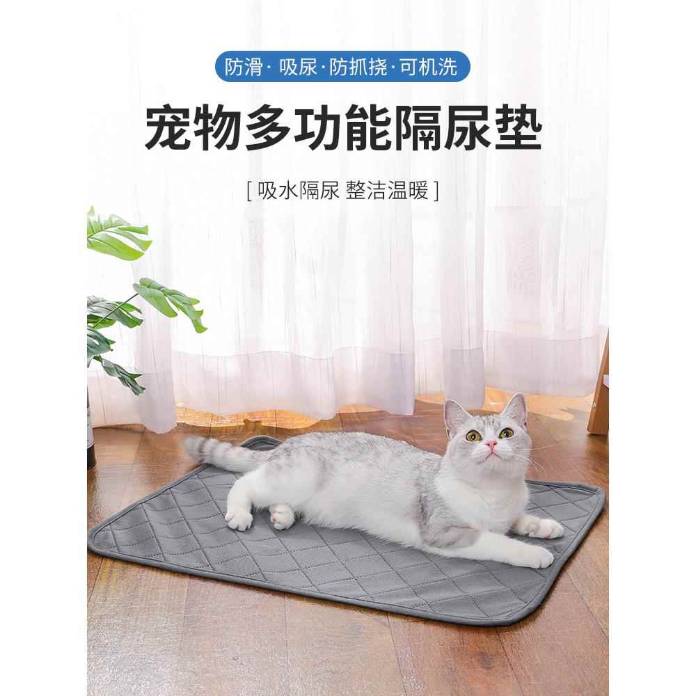 咬不坏的狗垫子狗垫子冬季冬天耐咬防水款泰迪大型犬秋冬狗狗窝狗