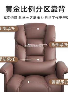 椅电PSL主脑椅家升用久坐电竞椅老板办公书桌宿舍椅播降椅靠背椅