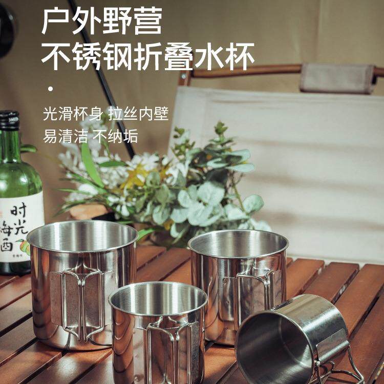 304不锈钢可折叠耐高温户外餐具