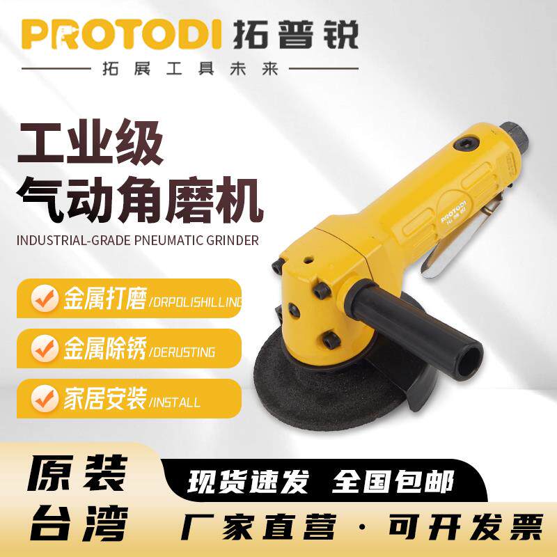 4寸气动角磨机5寸工业级抛光多功能打磨机风动砂轮切割机工具汽动