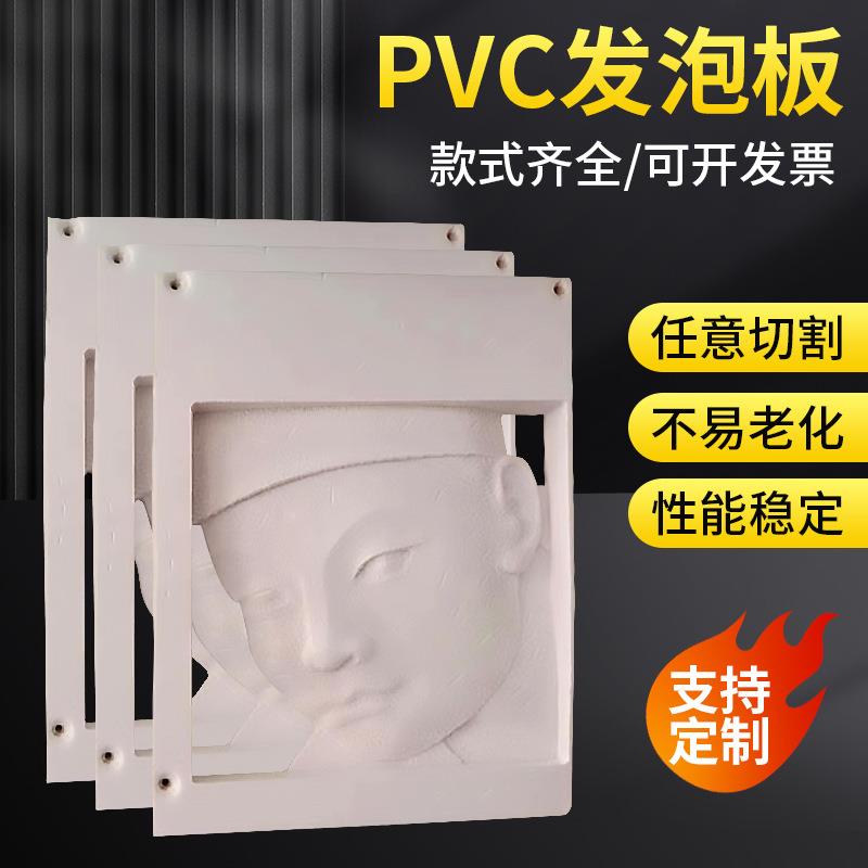 pvc发泡板欧式EPS浮雕花板别墅影壁墙中式门装饰阻燃3D浮雕板人像