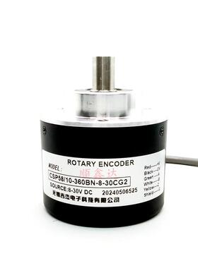 CSP58/10-360BN-8-30CG2光电编码器CSP58/10-360BZ-5-30TG2