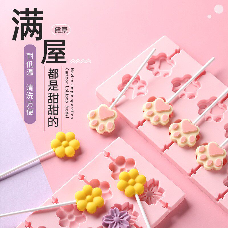 硅胶棒棒糖奶酪棒模具儿童DIY梨膏糖果模具12连装带盖巧克力模具