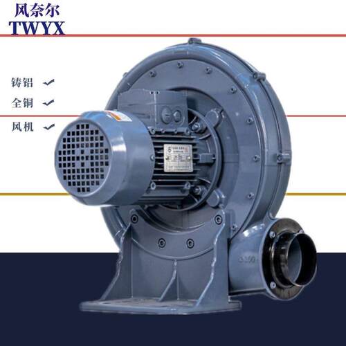 CX-75A中压风机全风透浦式风机全风中压鼓风机0.75KW透浦离心风机
