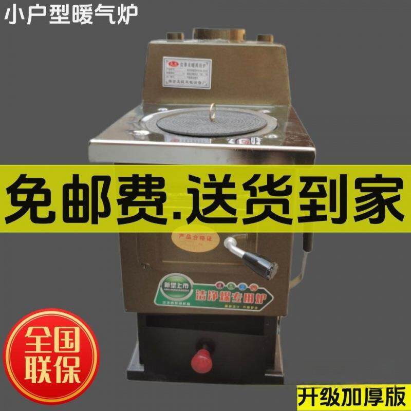 暖气新款节能家庭炉烧煤农村暖炉家用暖气水循环水小厂家燃煤炉子