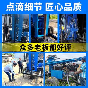 轮式液压井WL-260机200引米牵式水井钻机打家用灌溉水气用两钻井
