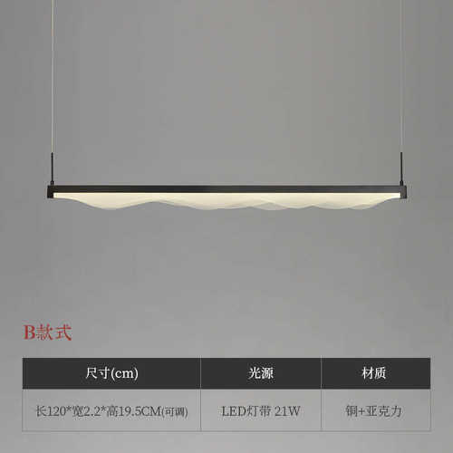 设计师餐厅奢极吧台长条简一字样板房铜简约吊灯全轻现代吊灯茶室