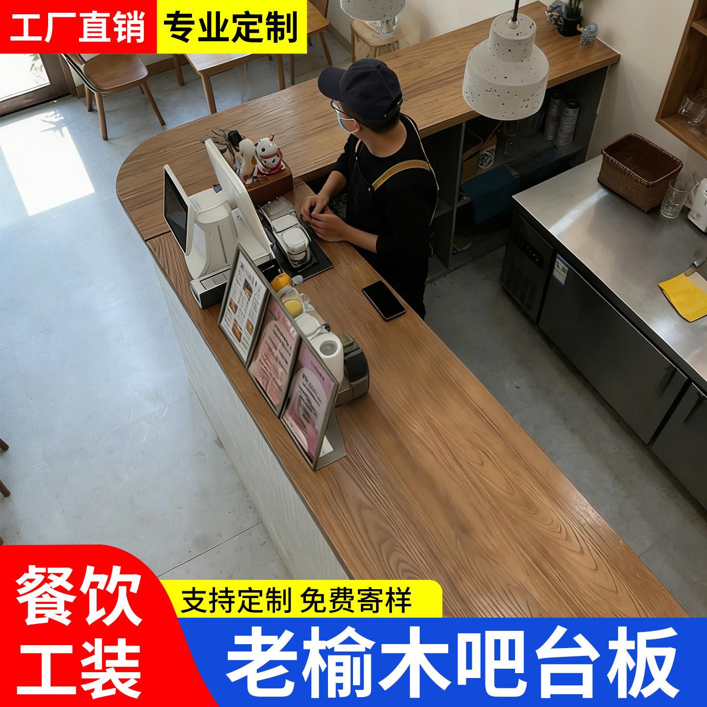 老榆木板榆木实木板榆木板桌板老木板台面吧台桌面定制大板桌面板