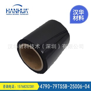 美国罗杰斯泡棉 4790-79TS5B-25006-04 自带胶压缩