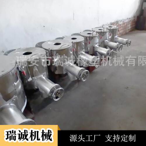 小型化工混合机小型粉体搅拌机微型高速混合机试验型混合搅拌