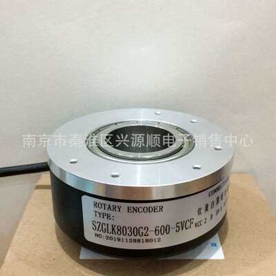 厂家直销SZGLK8030G2-600-5VCF SZGLK8017G2-2500-5VTTL 编码器20