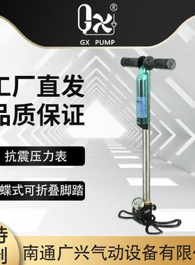 -H-6厂家直销310mbar4500psi蝴蝶式可折叠脚踏保护压力表高压打