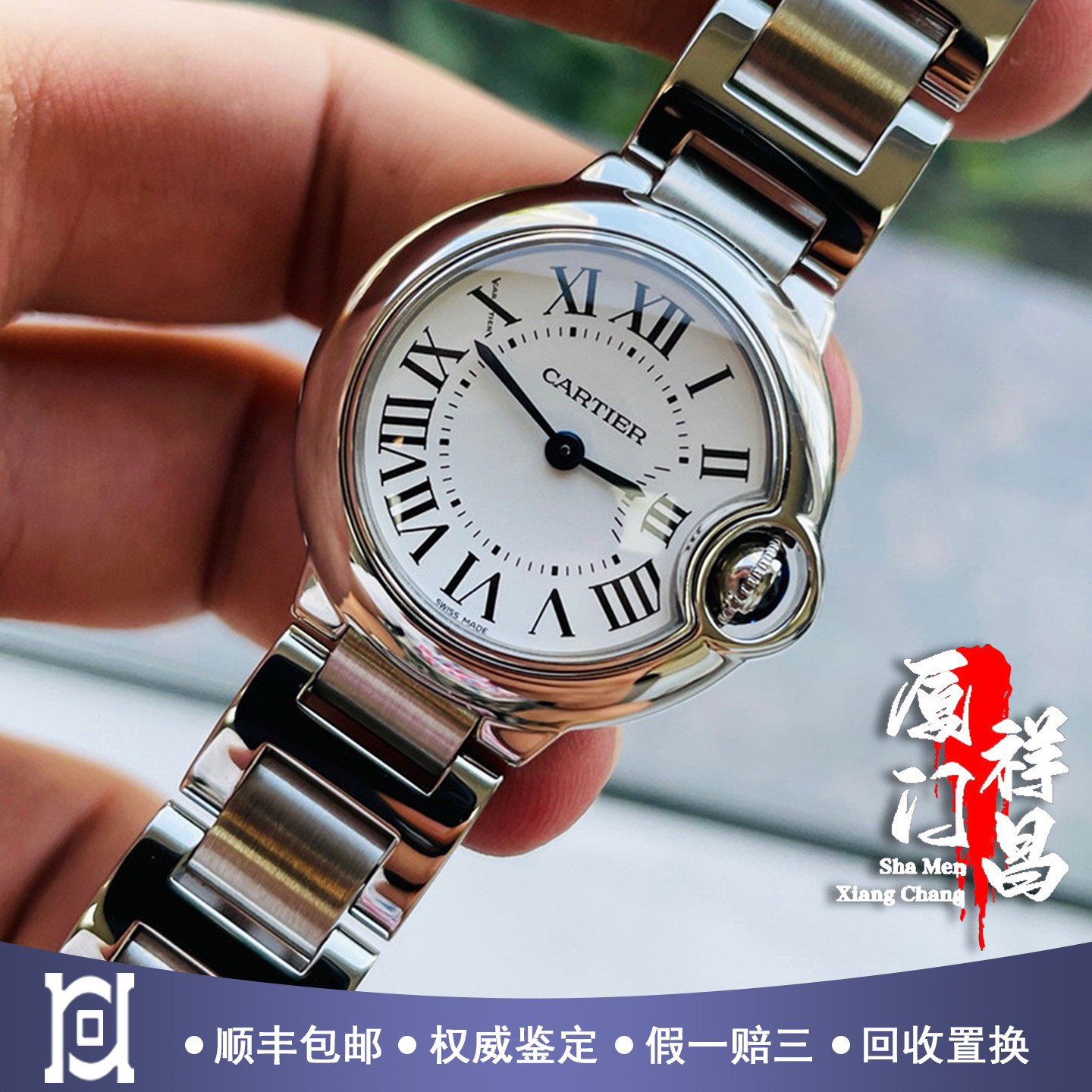 盒证齐全9.8新卡地亚蓝气球女士腕表石英女表WSBB0067正品手表