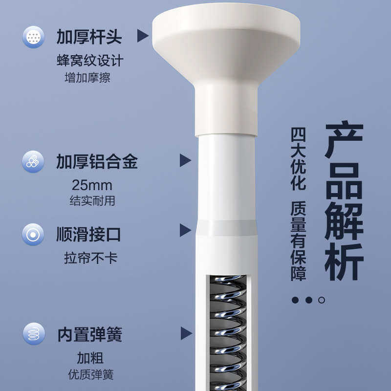 免打孔伸缩杆晾衣窗帘门帘衣柜撑杆卫生间免钉支撑架伸缩杆浴帘杆