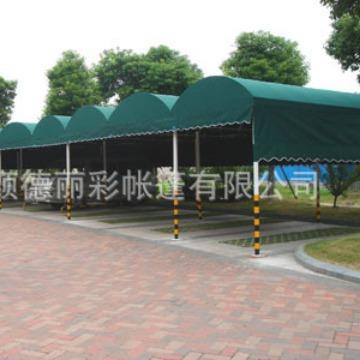 户外活动婚宴乔迁酒席棚推拉篷小区公司停车棚遮阳棚帆布帐篷