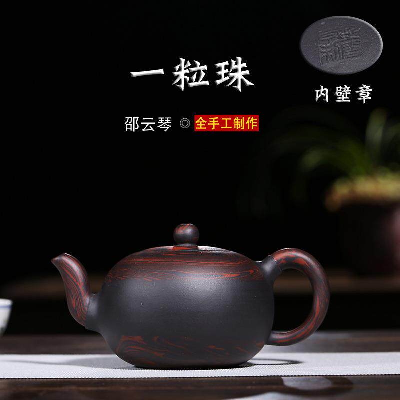 茶壶 厂家直供宜兴紫砂壶纯全手工名家茶具 绞泥一粒珠壶混批