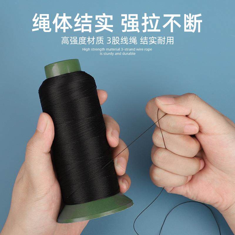 强力尼龙缝纫线家用大卷皮革线强力尼龙线牛仔裤线210D缝纫线