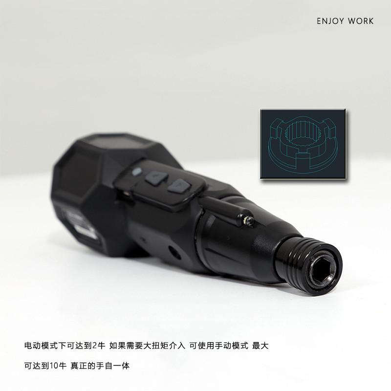 迷你电动螺丝批手持充电多功能家用小型螺丝批电钻锂电维修工具