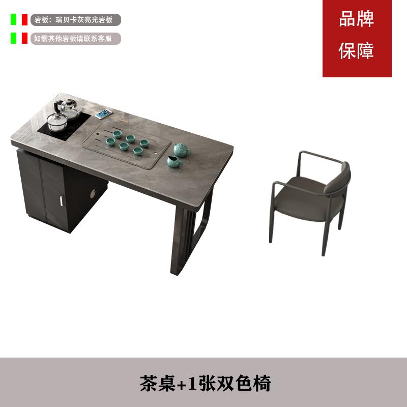 正品厅轻奢岩板茶桌椅组茶桌合阳台客家用一米茶台泡茶一体办公室