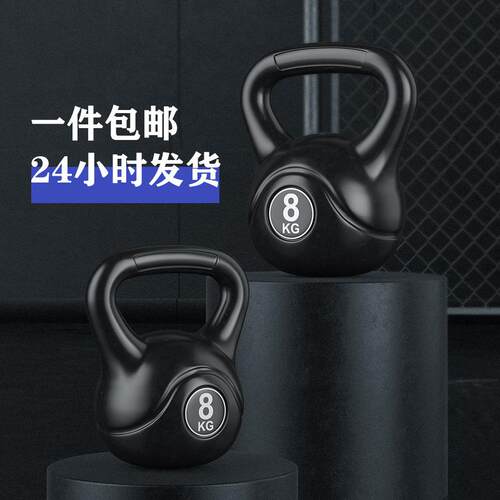 源头厂家环保PE壶铃女士健身器材家用竞技训练手臂深蹲提灌沙壶铃