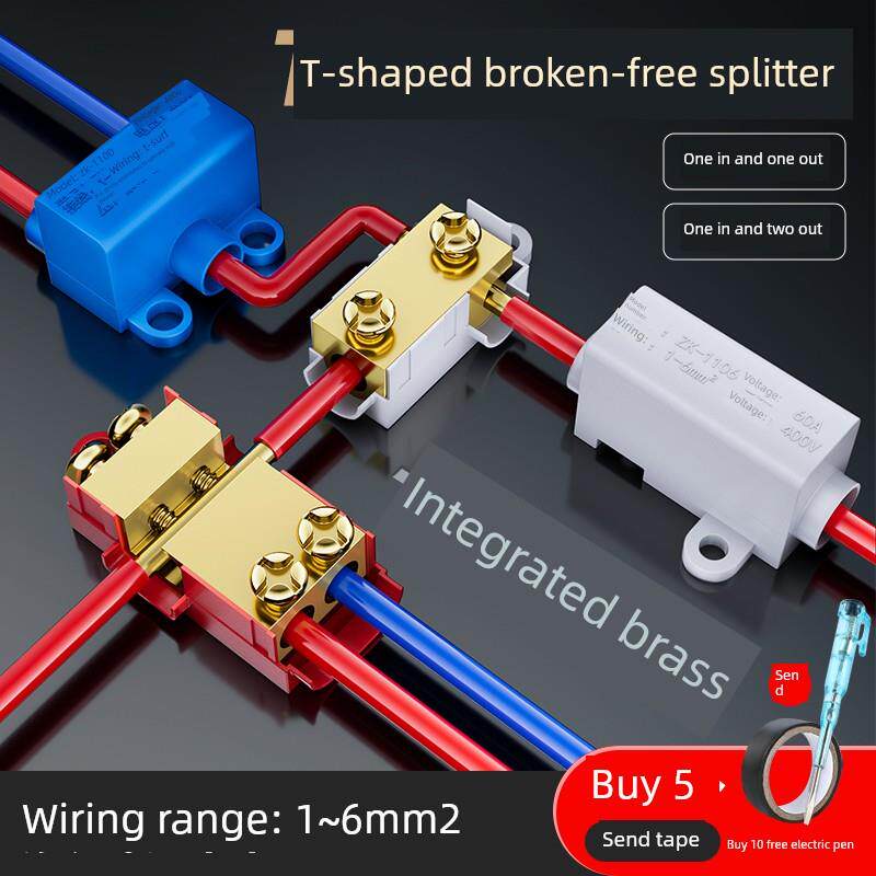 t型线夹分路器大功率连接器1-6方线端子座1分钟2三通接头分流器