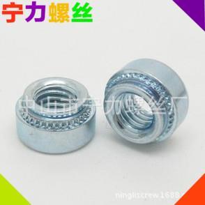 M2.5M3 压铆螺母 M8镀蓝锌 圆螺母 厂家 压板螺母