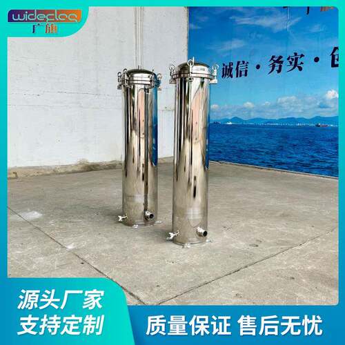 源头厂家直供大通量精密过滤器304L大通量保安过滤器RO保安滤器
