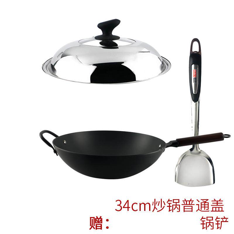 正品富硒康好嫂子m生锈炒锅轻便圆底无不涂层炒菜锅加厚升级款尖3