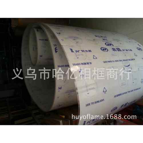 十绣相框替代璃P字C板耐力板VDV高透明度玻21.1.56米