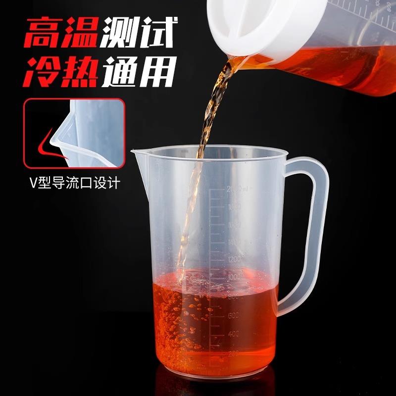冰箱冷水壶超大容量家用凉水量杯耐高温奶茶店冷泡茶壶商用凉水壶