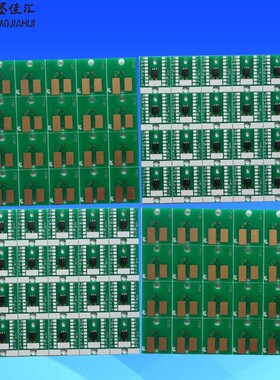 墨颂 适用罗兰ROLAND LEF300罗兰EUV4-5墨盒 LEC芯片CHIP