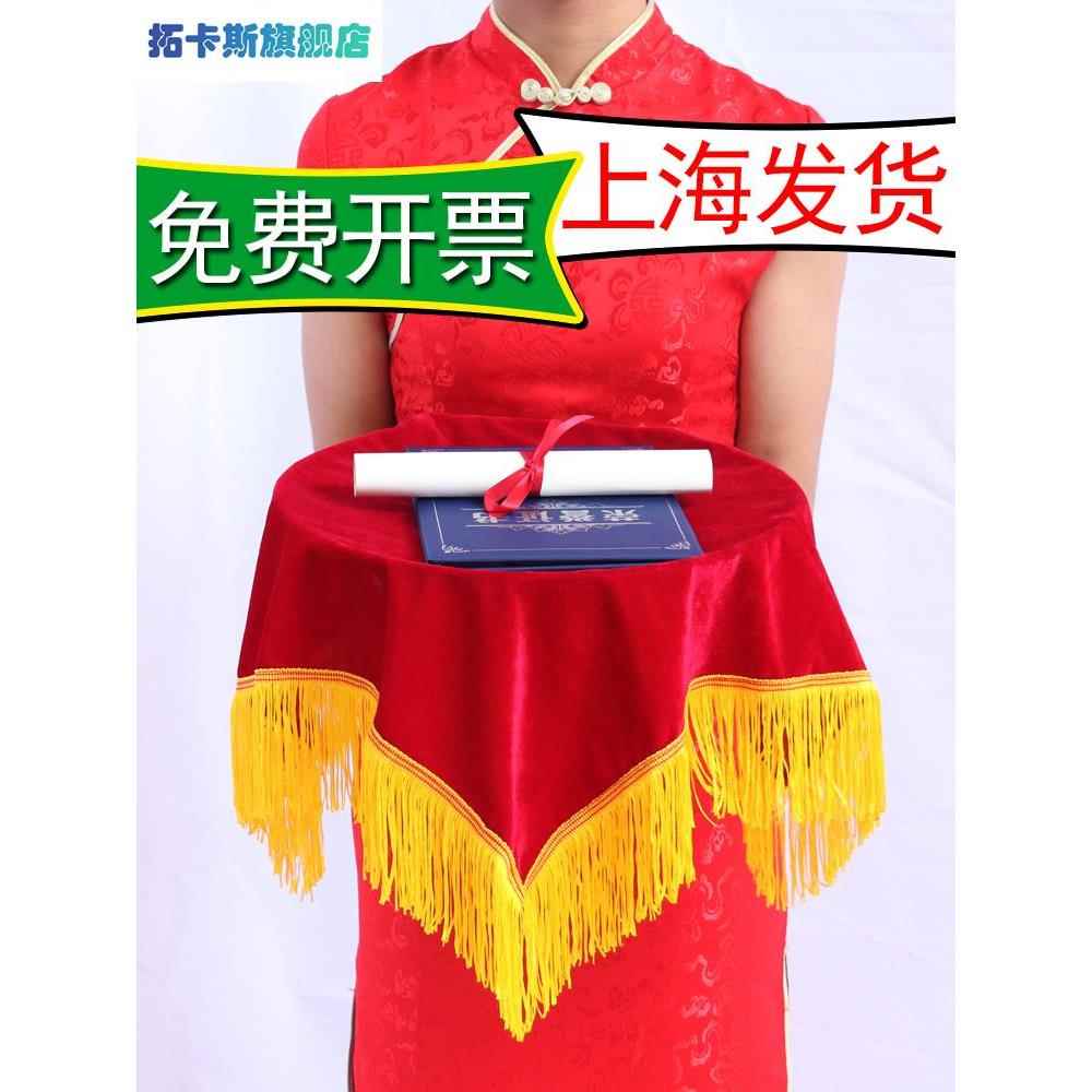 防滑托盘和红布套装长方形礼仪托盘颁奖开业剪彩托盘布红色绒盖布