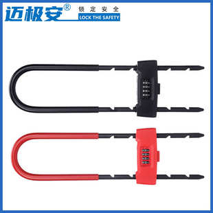 加长加粗U型可调节玻璃门密码 锁批发 锁 防水防锈商铺店面U型密码