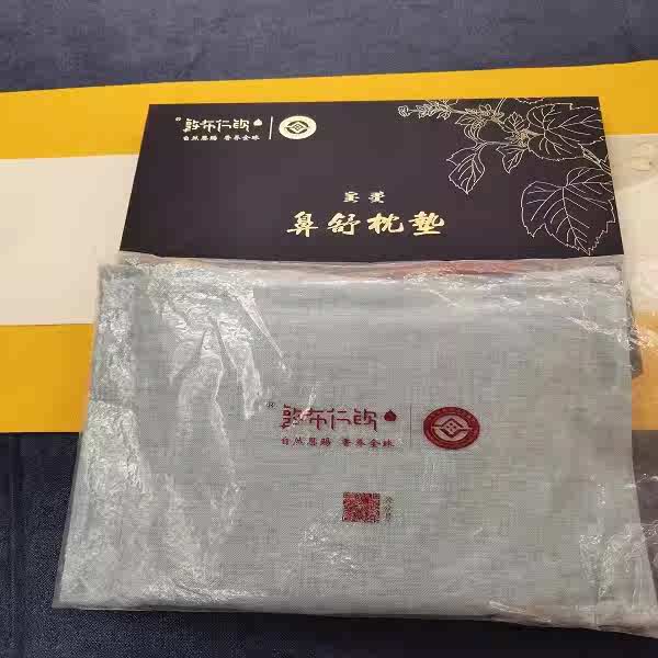 【敦布仁钦】蒙药香枕垫 香眠鼻舒闻香养生安神助眠静心 三款任选